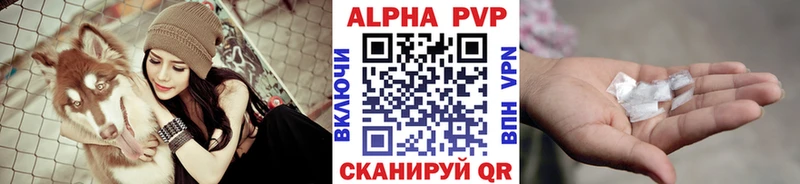 Купить закладки  Курчалой  Альфа ПВП крисы CK 