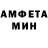МЕФ mephedrone SHINOBI MjC