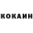 А ПВП крисы CK Dan Coloc