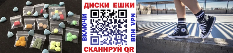 Купить Курчалой ЭКСТАЗИ 280 MDMA