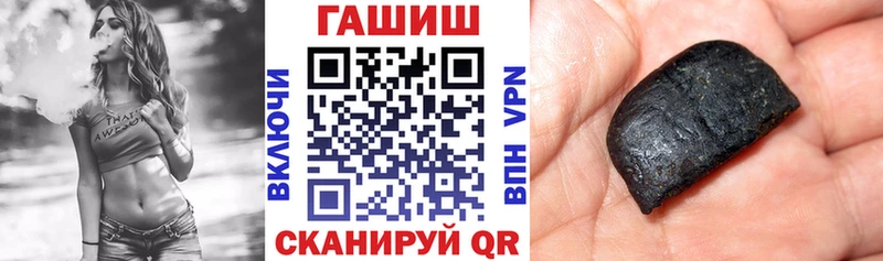 Гашиш индика сатива Курчалой