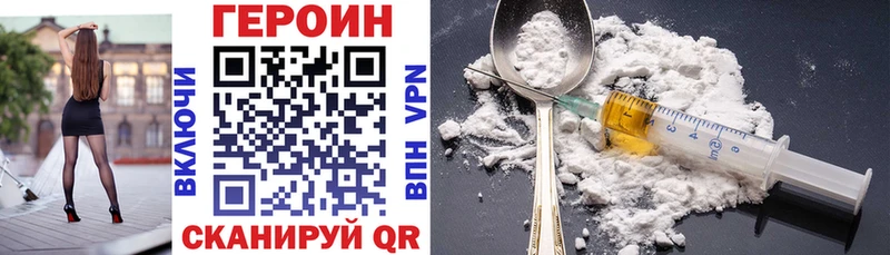 Купить  Курчалой  Героин герыч 