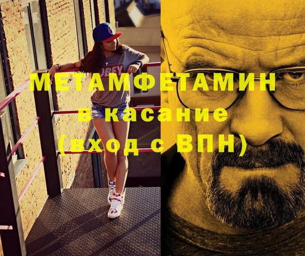 дживик Гусь-Хрустальный