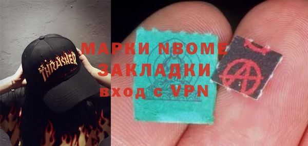 MESCALINE Дмитровск