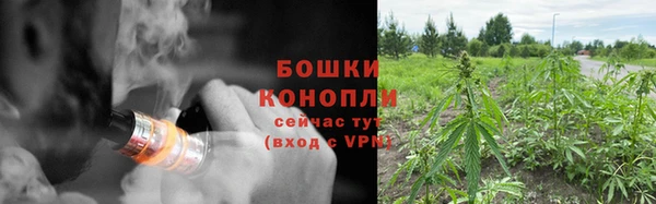 герыч Гусиноозёрск