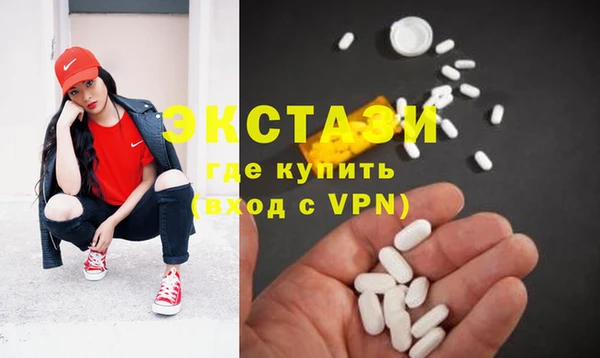 ПСИЛОЦИБИНОВЫЕ ГРИБЫ Гусев