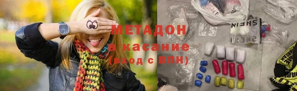 герыч Гусиноозёрск