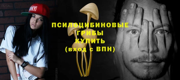 бутират Дмитров