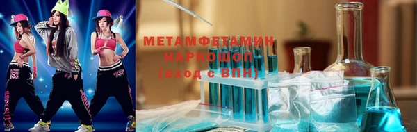 герыч Гусиноозёрск