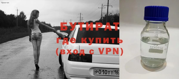 дживик Гусь-Хрустальный
