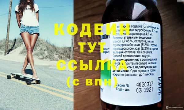 герыч Гусиноозёрск
