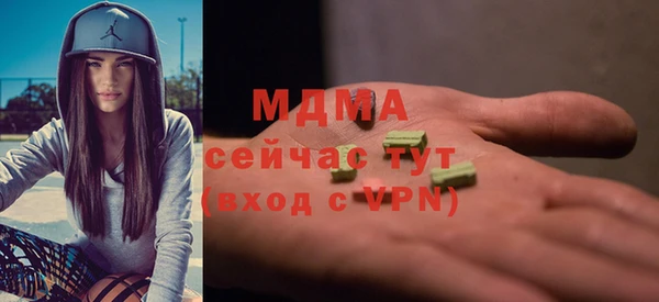 герыч Гусиноозёрск