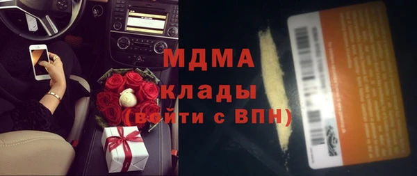 герыч Гусиноозёрск