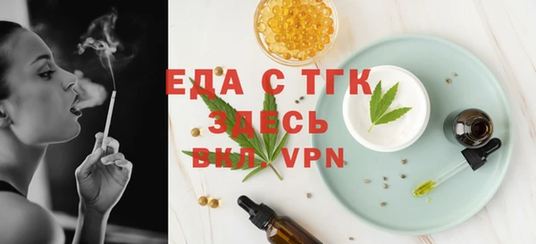 бутират Дмитров