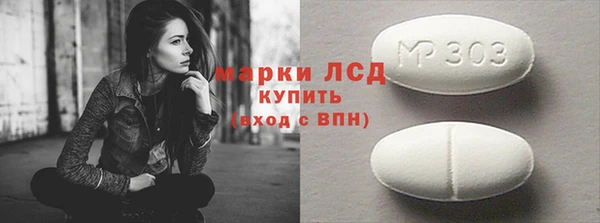 герыч Гусиноозёрск