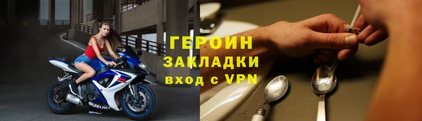 ПСИЛОЦИБИНОВЫЕ ГРИБЫ Гусев