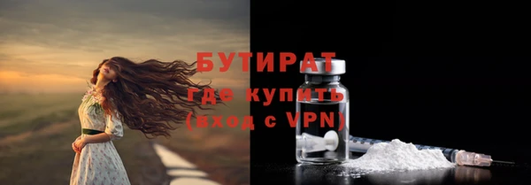 герыч Гусиноозёрск