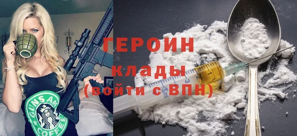 герыч Гусиноозёрск