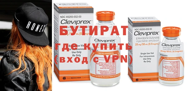 MESCALINE Дмитровск