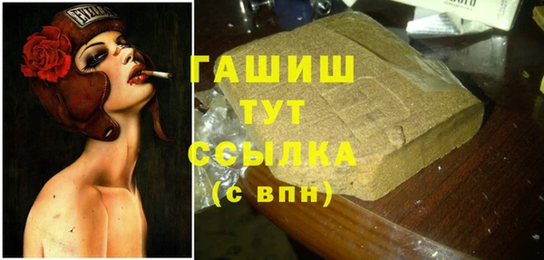 герыч Гусиноозёрск
