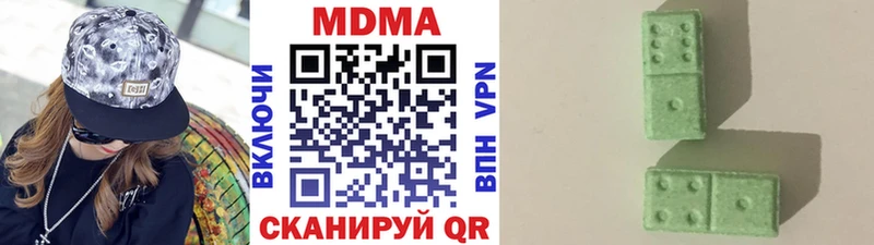МДМА crystal Купить Курчалой