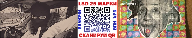 Наркотические марки 1,5мг  Купить где  Курчалой 