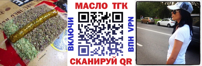 Купить  Курчалой  ТГК вейп 